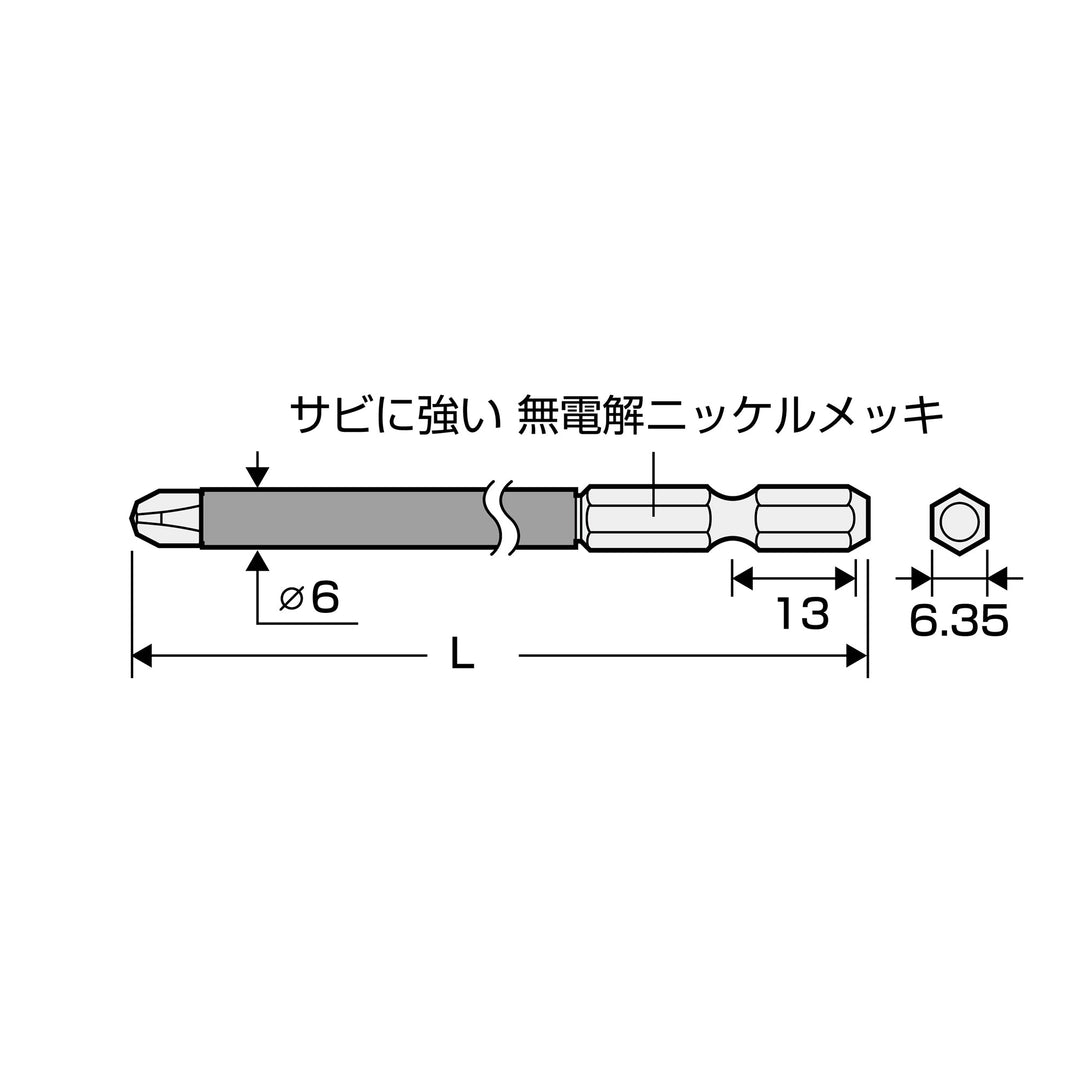 アネックス(Anex) ASP1-3100 スリムチューブカラービット 1本組 ＋3×100 - MisakaZoo