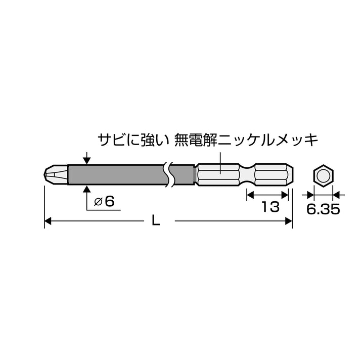 アネックス(Anex) ASP1-3100 スリムチューブカラービット 1本組 ＋3×100 - MisakaZoo