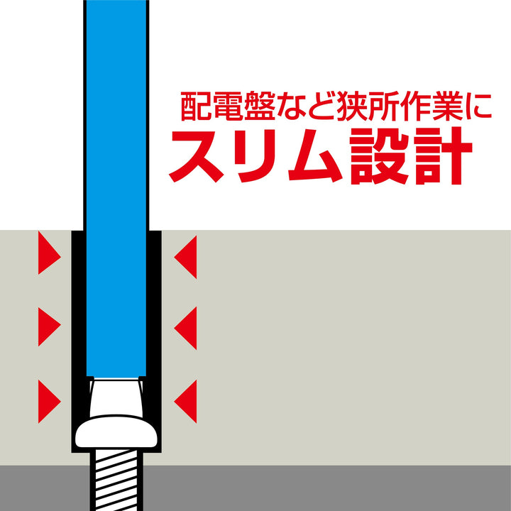アネックス(Anex) ASPM1-5100 スリムチューブカラービット 1本組 －5×100 - MisakaZoo