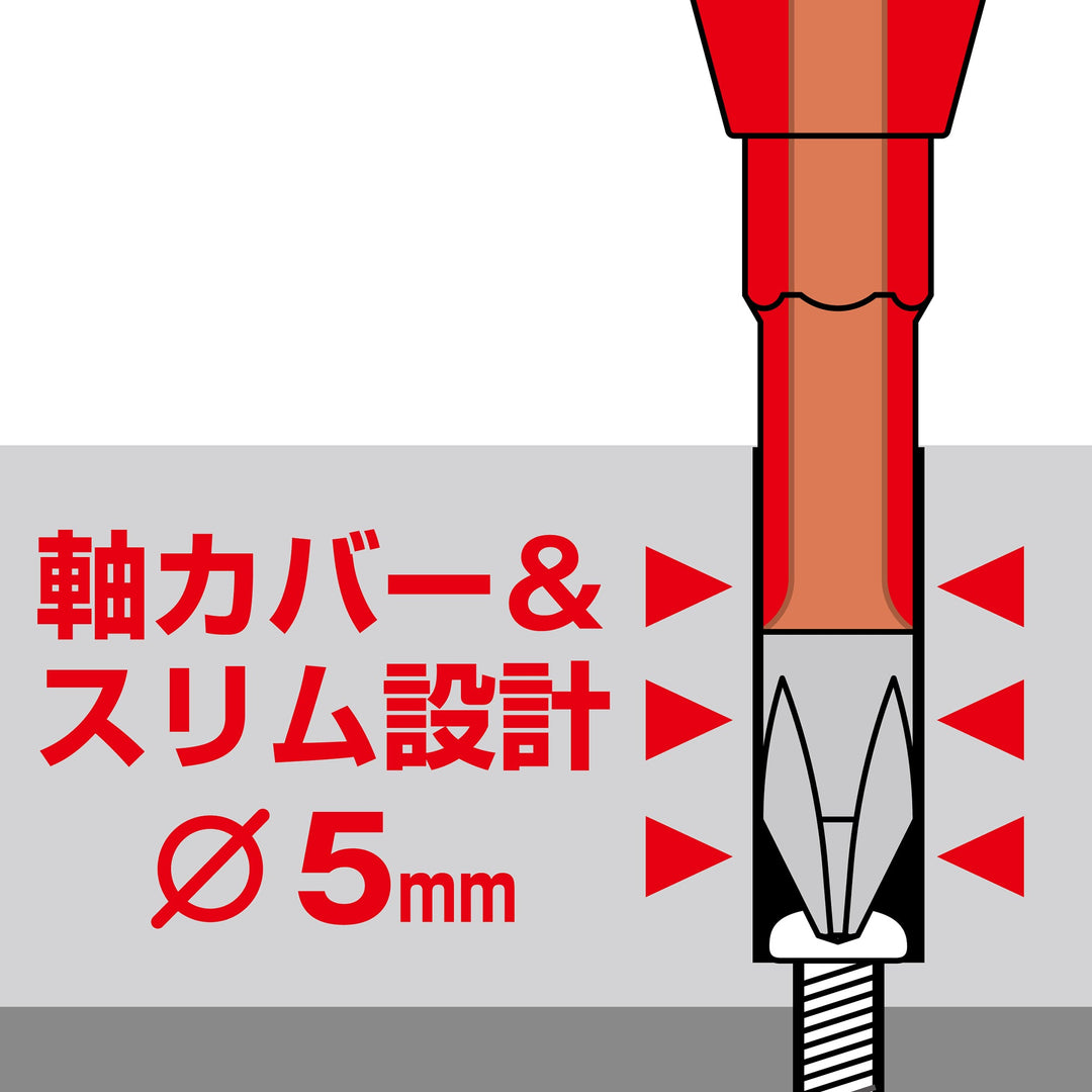 アネックス(Anex) AZM-1100 絶縁ビット 1本組 ＋1×100 - MisakaZoo
