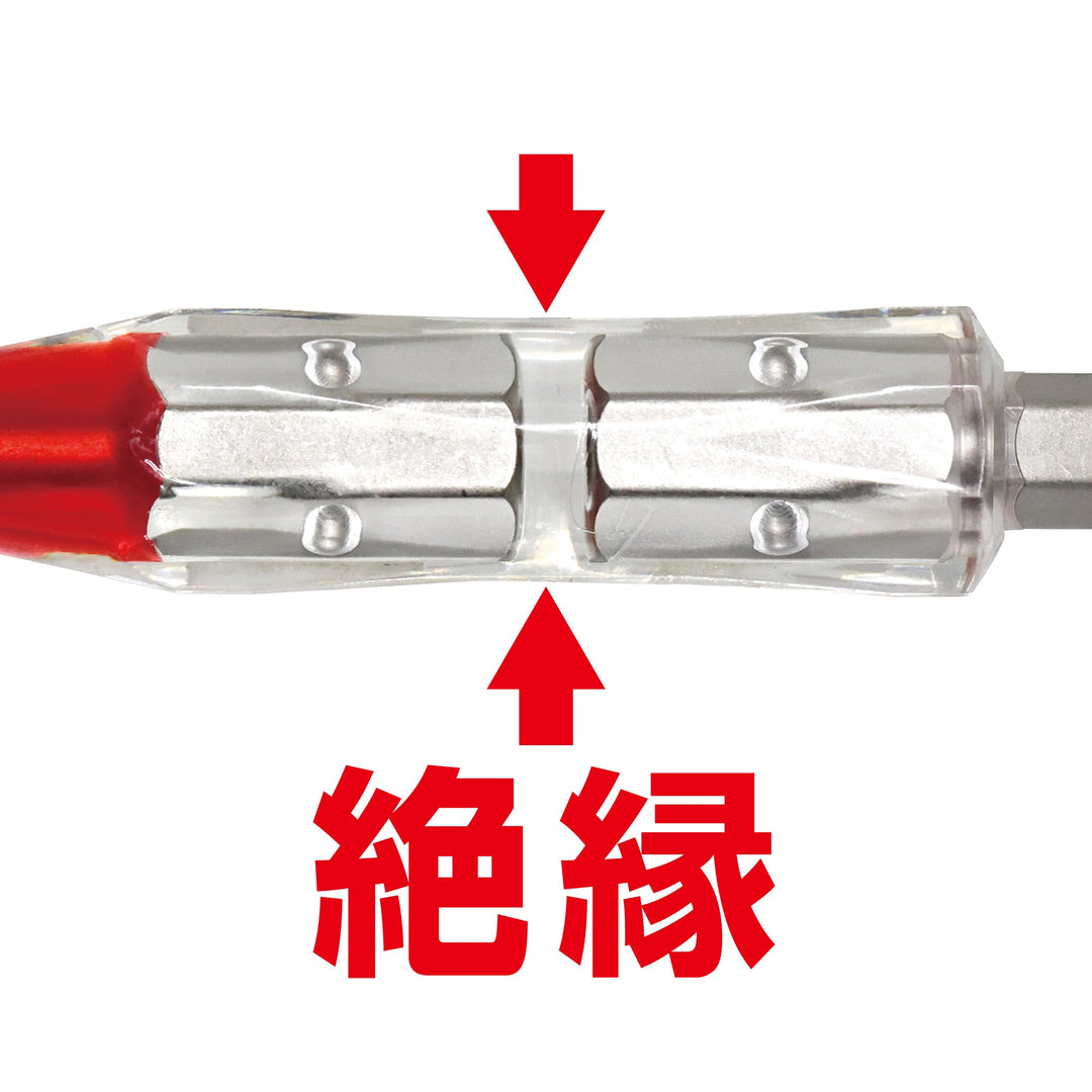 アネックス(Anex) AZM-1150 絶縁ビット 1本組 ＋1×150 - MisakaZoo
