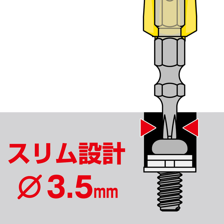 アネックス(Anex) AZM-2698 絶縁ビット 1本組 ＋2×−6×98 - MisakaZoo