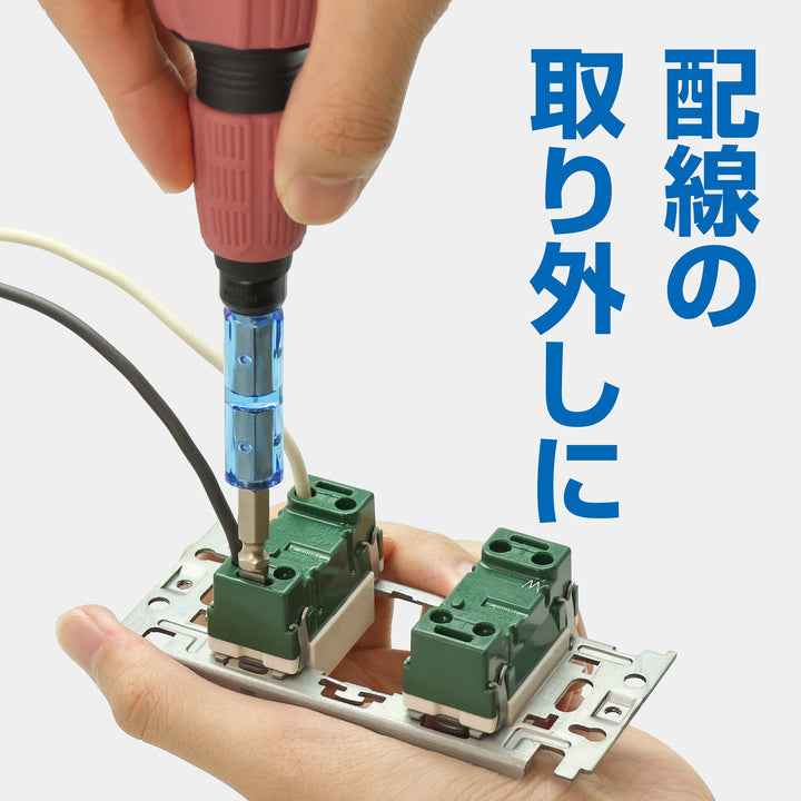 アネックス(Anex) AZM-5698 絶縁ビット 1本組 −5×−6×98 - MisakaZoo
