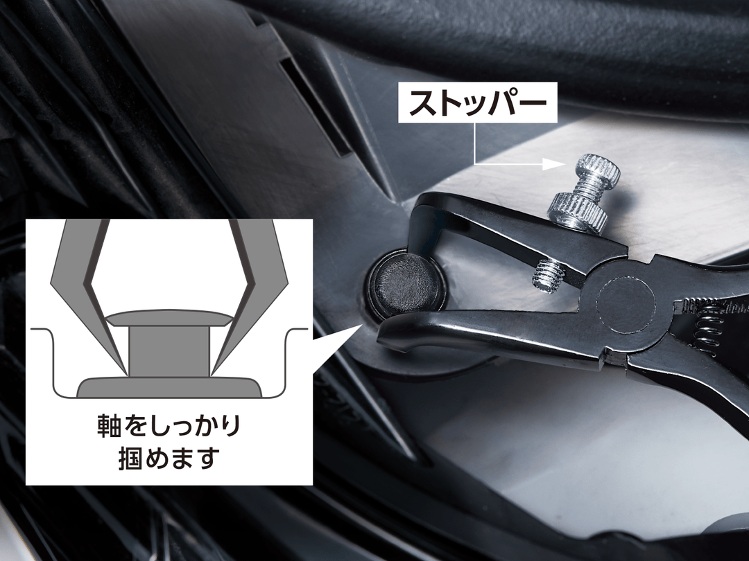 [AP205A] KTC(京都機械工具)クリップクランププライヤ 30° 単品1個 - MisakaZoo