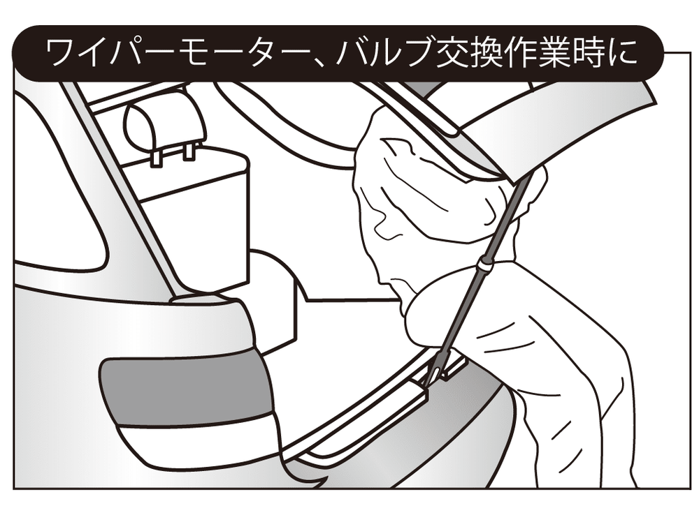 [AP902B] KTC(京都機械工具)ゲートストッパー 単品1個 - MisakaZoo