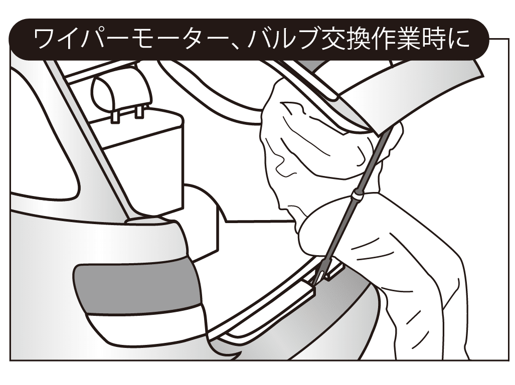 [AP902B] KTC(京都機械工具)ゲートストッパー 単品1個 - MisakaZoo