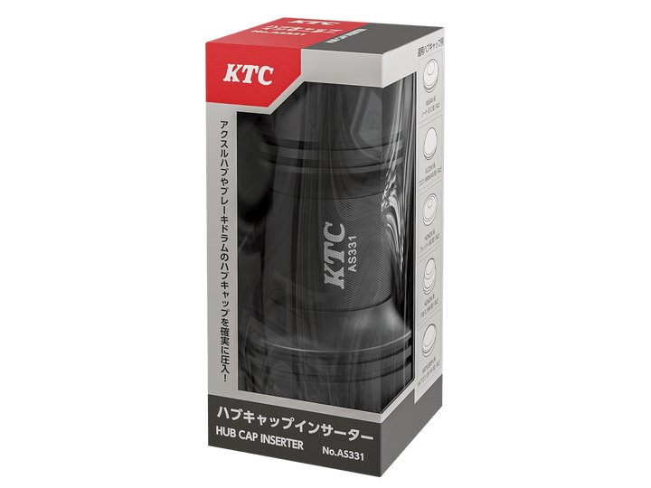 [AS331] KTC(京都機械工具)ハブキャップインサーター 単品1個 - MisakaZoo