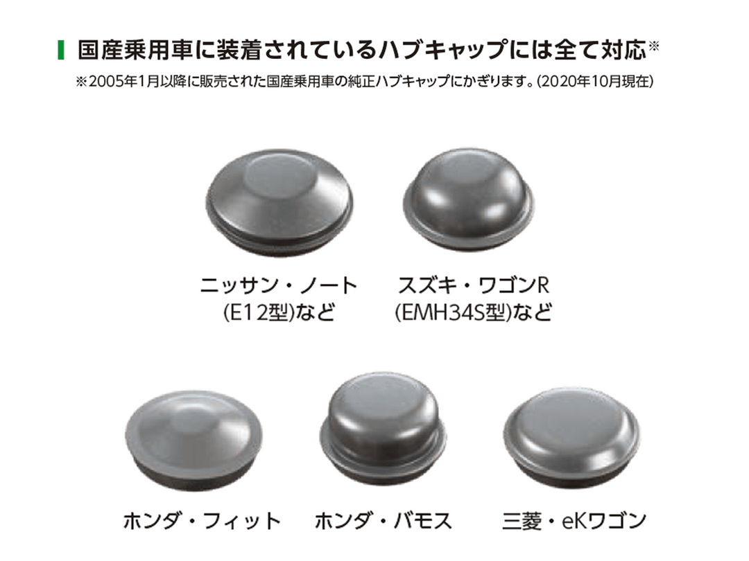[AS331] KTC(京都機械工具)ハブキャップインサーター 単品1個 - MisakaZoo