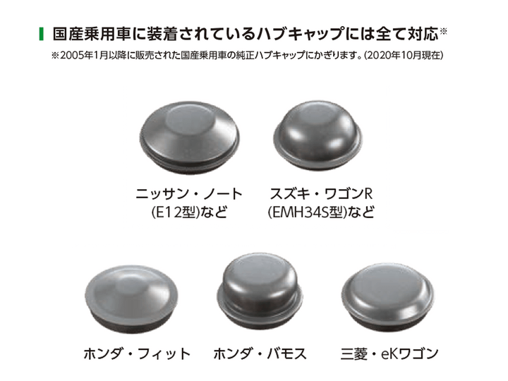 [AS331] KTC(京都機械工具)ハブキャップインサーター 単品1個 - MisakaZoo