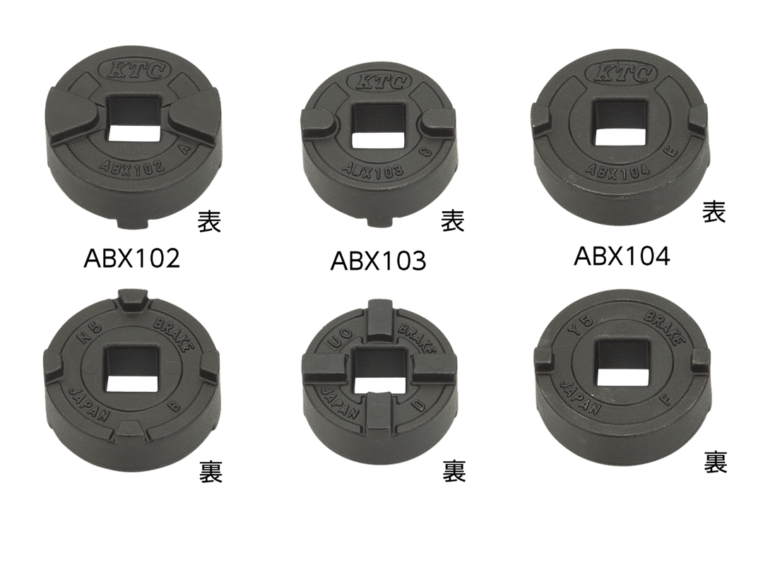 [ATBX13] KTC(京都機械工具)ディスクパーキングツールセット[3コ組] セット品3点 - MisakaZoo