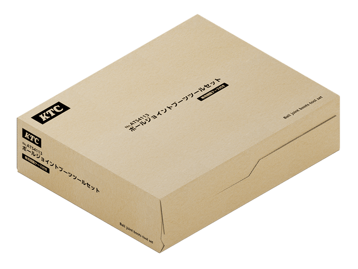 [ATS4113] KTC(京都機械工具)ボールジョイントブーツツールセット セット品 - MisakaZoo