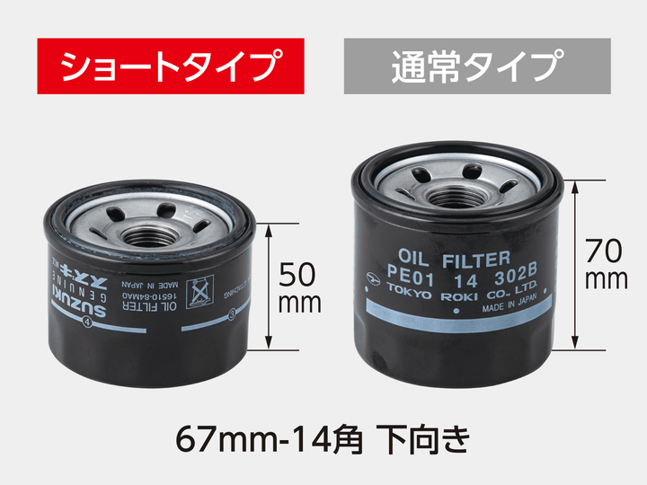 [AVP-067] KTC(京都機械工具)フィルタオイルキャッチャー（D88） 単品1個 - MisakaZoo