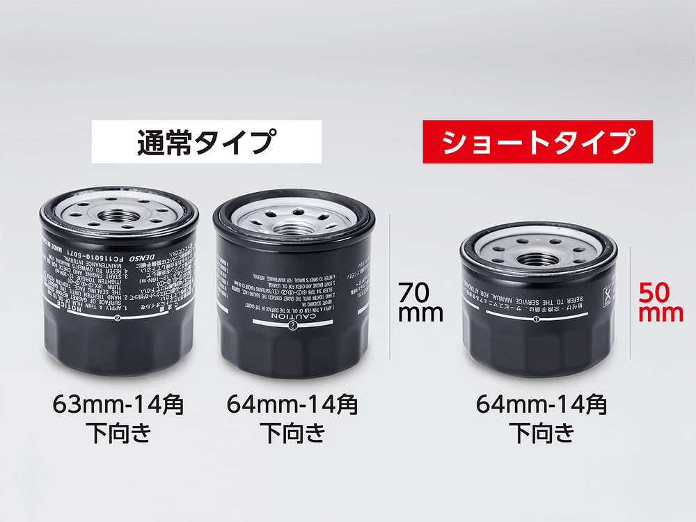 [AVP-6364] KTC(京都機械工具)フィルタオイルキャッチャー（D80） 単品1個 - MisakaZoo