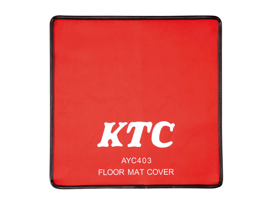 [AYC403] KTC(京都機械工具)フロアマットカバー 単品1本 - MisakaZoo