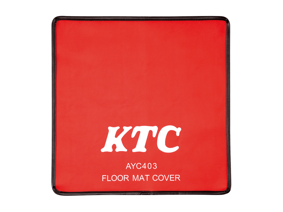 [AYC403] KTC(京都機械工具)フロアマットカバー 単品1本 - MisakaZoo