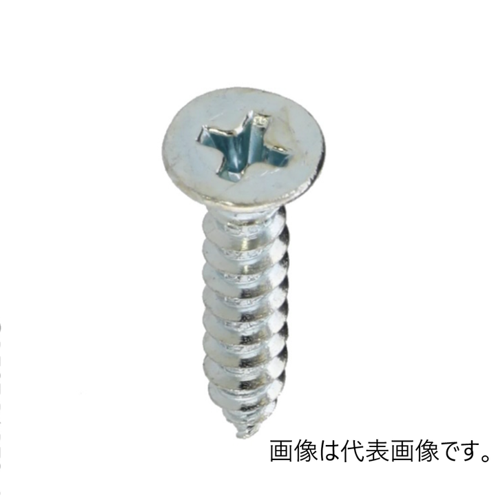 [30 variations] Uniqlo tapping flat head screws