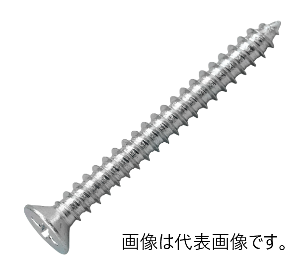 [30 variations] Uniqlo tapping flat head screws