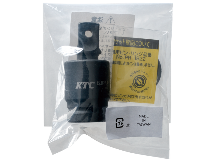 [BJP6A] KTC(京都機械工具)19.0sq.インパクトレンチ用ユニバーサルジョイント（差込角19.0sq.） 単品1個 - MisakaZoo