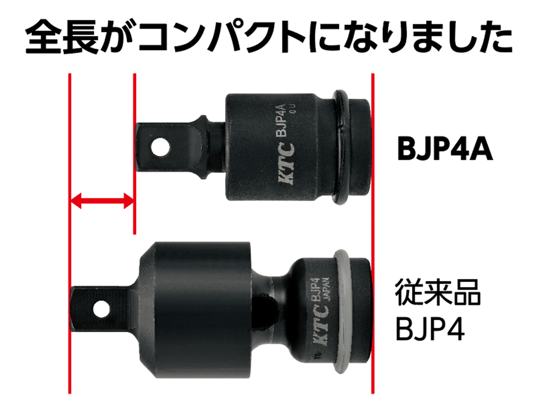 [BJP6A] KTC(京都機械工具)19.0sq.インパクトレンチ用ユニバーサルジョイント（差込角19.0sq.） 単品1個 - MisakaZoo
