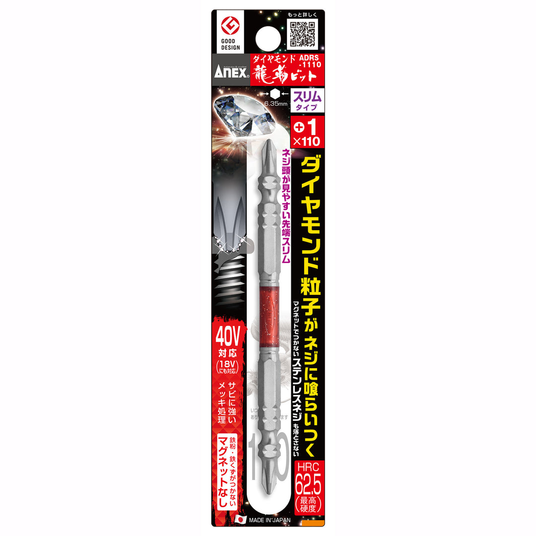 ANEX ADRS-1110 Diamond Ryujin Bit Slim Type +1×110 Package