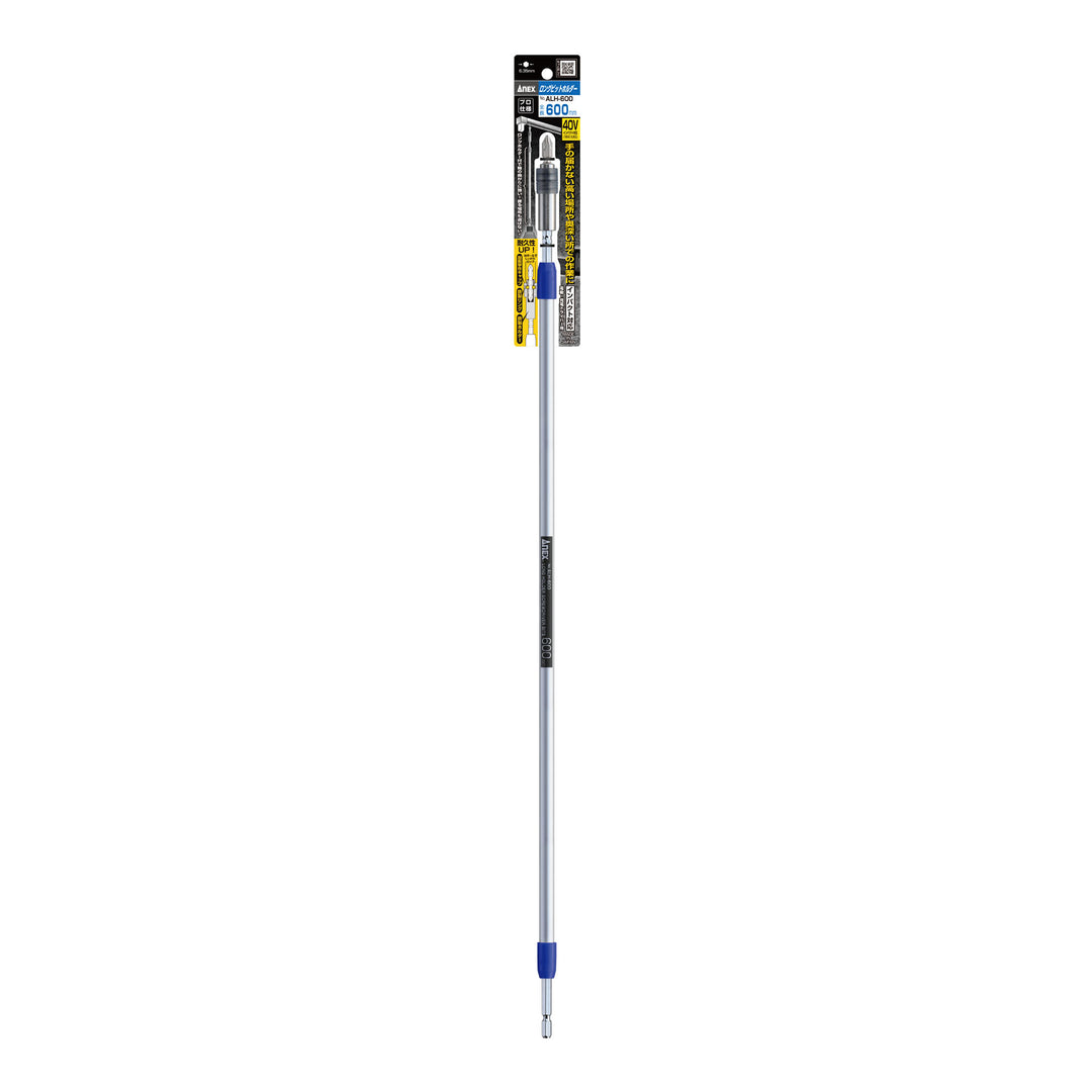 [ALH-600] アネックス(Anex) ロングビットホルダー 600mm パッケージ