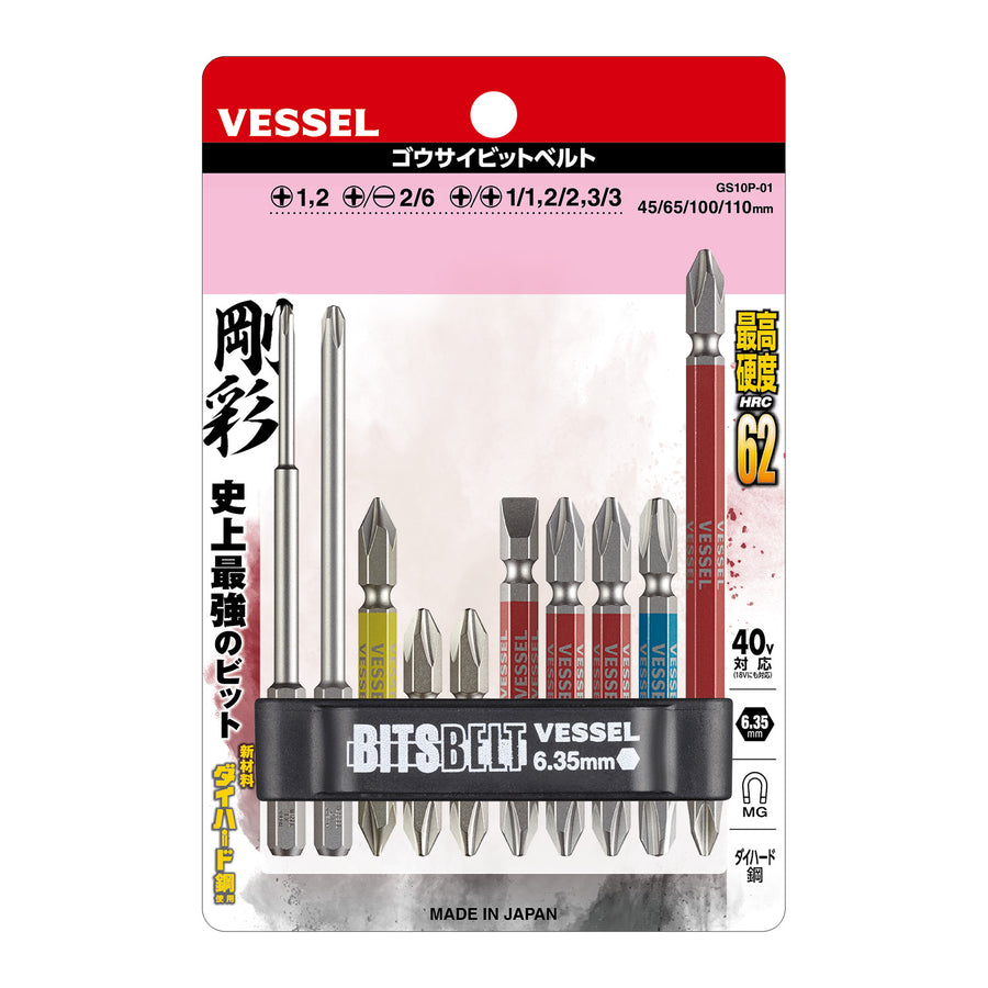 VESSEL 剛彩ビットベルト GS10P-01