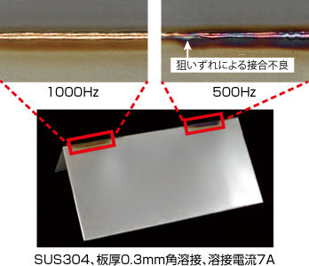ダイヘン 直流TIG溶接機 デジタルアルゴ DT300PⅢ 空冷仕様