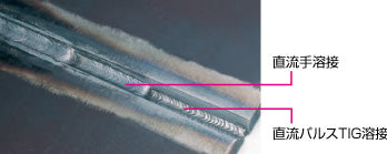 ダイヘン 直流TIG溶接機 デジタルアルゴ DT300PⅢ 空冷仕様