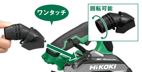 台数限定モデル Hikoki｜ハイコーキ 165mm充電式コードレス丸のこ C3606DB (NNIG)　ボディー：アイスグレー　本体のみ　165mm黒鯱チップソー付