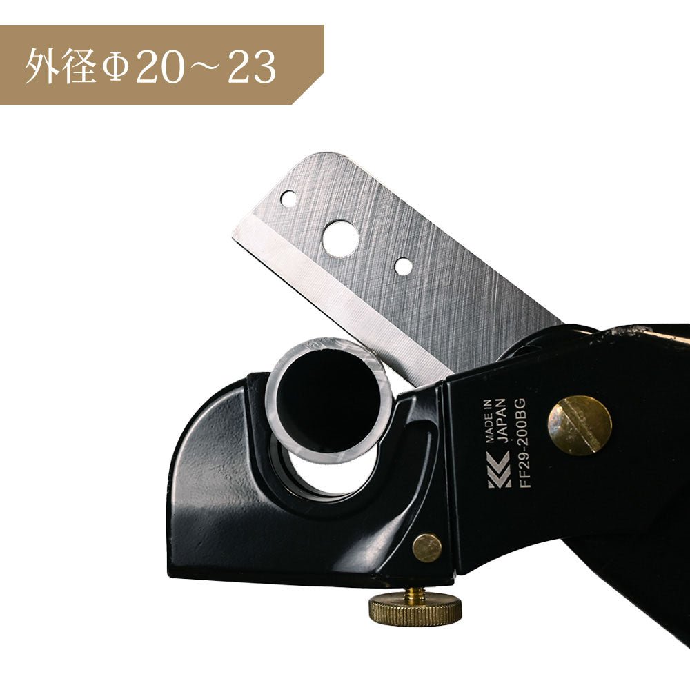 [FF29-200BG] KUROKIN 黒金(Black & Gold) マルチカッター200mm 単品1個 - MisakaZoo