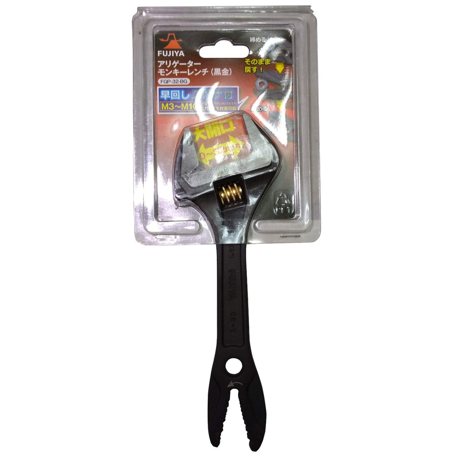[FGP-32-BG] KUROKIN 黒金(Black & Gold) クイック モンキーレンチ 単品1丁 - MisakaZoo