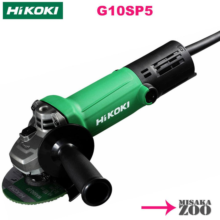 Hikoki(ハイコーキ) AC電源ディスクグラインダ　スナップスイッチ - MisakaZoo