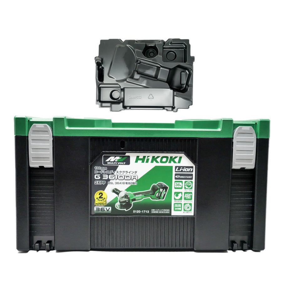 [システムケース3とトレー付｜G3610DC用システムケース3] HiKoki｜ハイコーキ 36Vマルチボルト コードレスディスクグラインダ G3610DC用システムケース3 0040 - 2658とトレー　セットバラシ品（箱なし） - MisakaZoo