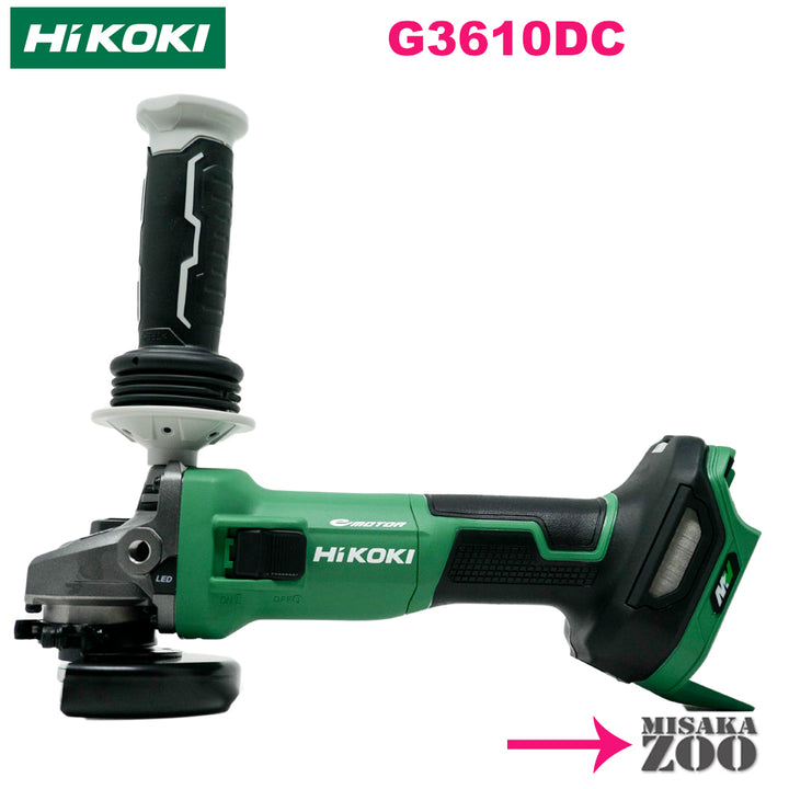[100mm | Slide switch | 5 variation selection] Hikoki 36V rechargeable disc grinder G3610DC (This is the purchase page where the customer selects and confirms the product from the variations)