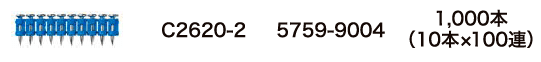 [バリエーション商品]HiKoki｜ハイコーキ 18V コンクリート釘打機 NC1840DA用アクセサリー - MisakaZoo