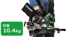 [本体のみ] HiKoki｜ハイコーキ 36V 卓上丸のこ C3606DRB (K)(NN) 165mm黒鯱刃 直角切断46mm x 245mm - MisakaZoo