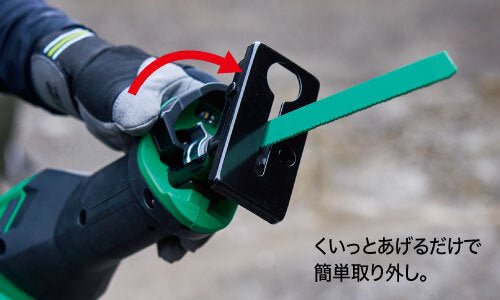 [本体のみ] HiKoki｜ハイコーキ 36V セーバソー CR36DSA NN - MisakaZoo