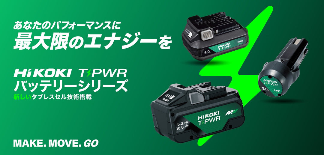 [本体のみ] HiKoki｜ハイコーキ 3.6V ペン型インパクトドライバ WH3DA NN - MisakaZoo