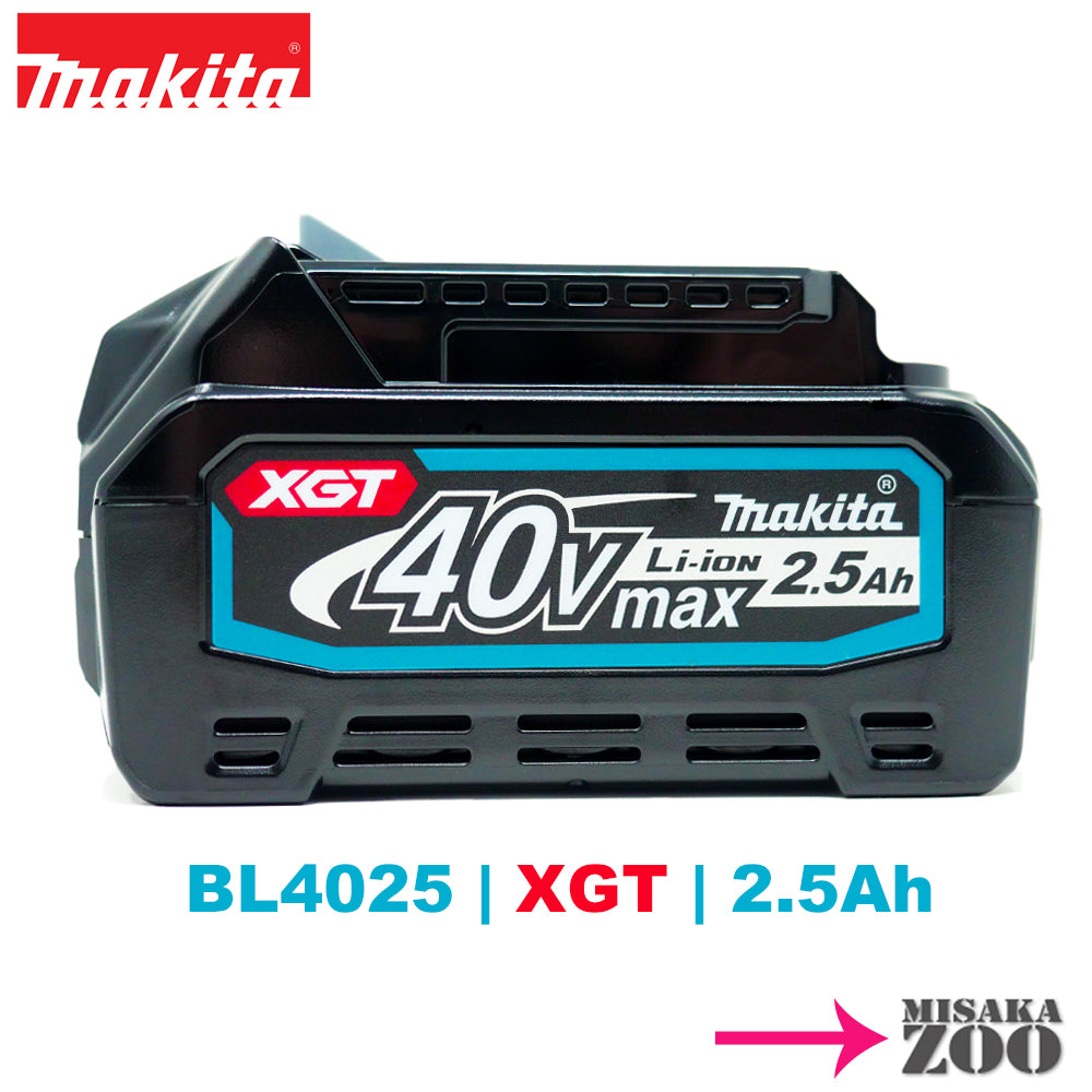 Makita｜マキタ  40Vmax2.5Ah電池 リチウムイオンバッテリ BL4025 １台