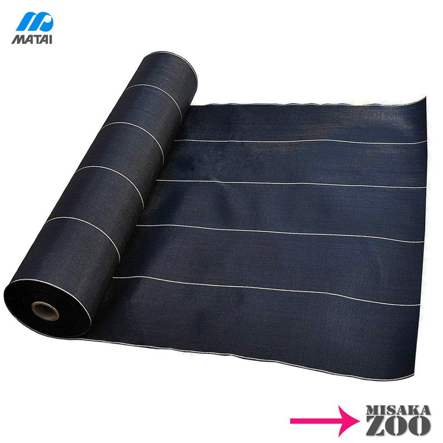 日本マタイ HC10644 強力防草クロスシートPRO 厚み0.8mm×幅1m×長さ50m 耐候年数10年 「個人宅対応１巻から対応 160サイズ」 - MisakaZoo