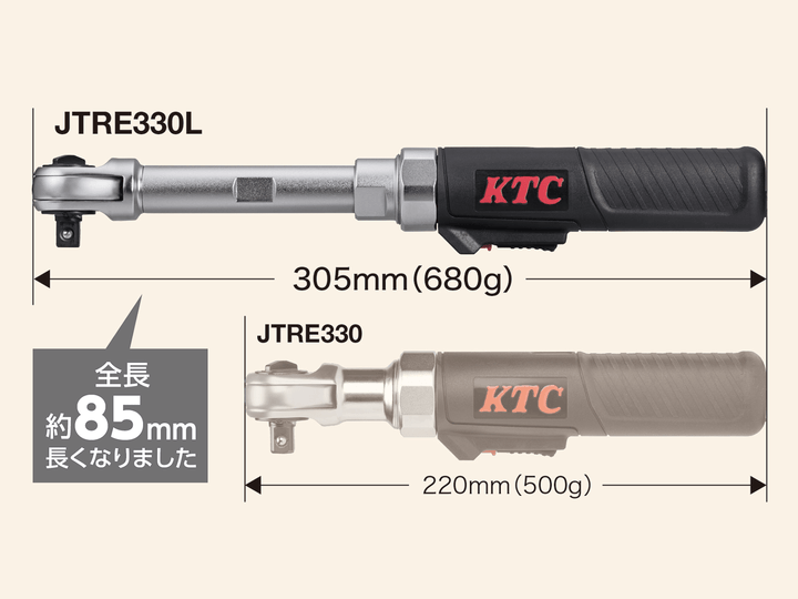 [JTRE330L] KTC(京都機械工具)9.5sq.コードレスロングラチェットレンチセット セット品 - MisakaZoo