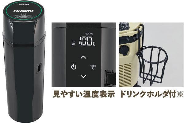 18L｜本体+4.0Ah電池1台] Hikoki 36V/18V コードレス冷温庫 UL18DC