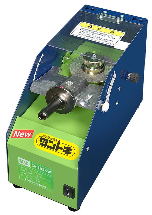 マツモト機械(MAC) タングステン電極棒研磨機 タントギ TA - 60XW ダイヤモンドディスク - MisakaZoo