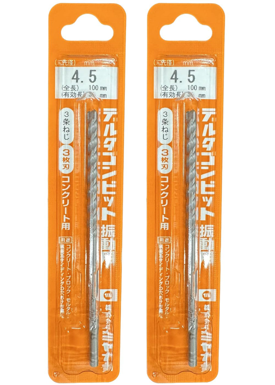 [MisakaZoo 2本セット MO-Pack] ミヤナガ DLS045 デルタゴンビット振動用(ネジタイプ）刃先径4.5mm 全長100mm 有効長50mm - MisakaZoo
