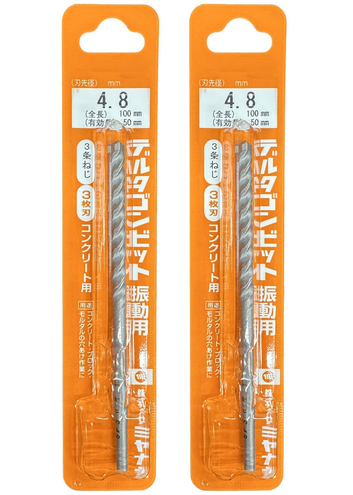 [MisakaZoo 2本セット MO-Pack] ミヤナガ DLS048 デルタゴンビット振動用(ネジタイプ）刃先径4.8mm 全長100mm 有効長50mm - MisakaZoo