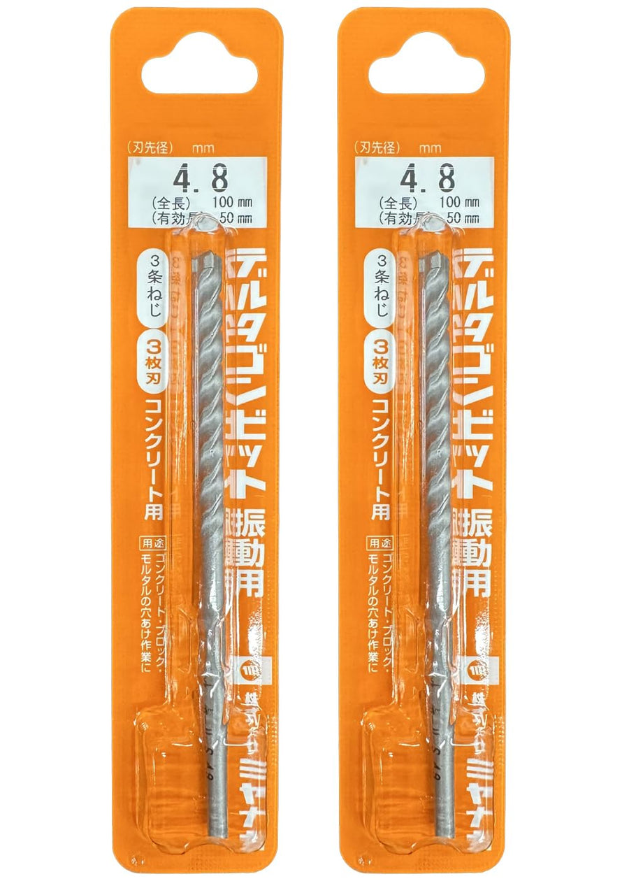 [MisakaZoo 2本セット MO-Pack] ミヤナガ DLS048 デルタゴンビット振動用(ネジタイプ）刃先径4.8mm 全長100mm 有効長50mm - MisakaZoo