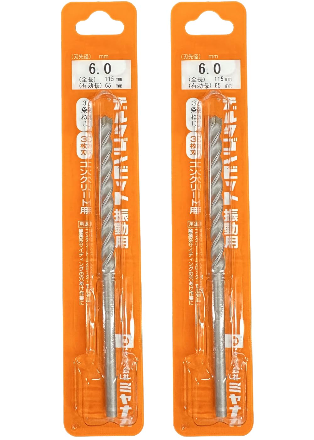 [MisakaZoo 2本セット MO-Pack] ミヤナガ DLS060 デルタゴンビット振動用(ネジタイプ）刃先径6.0mm 全長115mm 有効長65mm - MisakaZoo