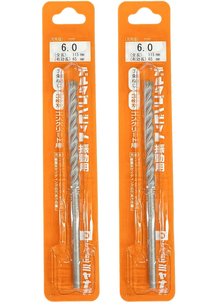 [MisakaZoo 2本セット MO-Pack] ミヤナガ DLS060 デルタゴンビット振動用(ネジタイプ）刃先径6.0mm 全長115mm 有効長65mm - MisakaZoo