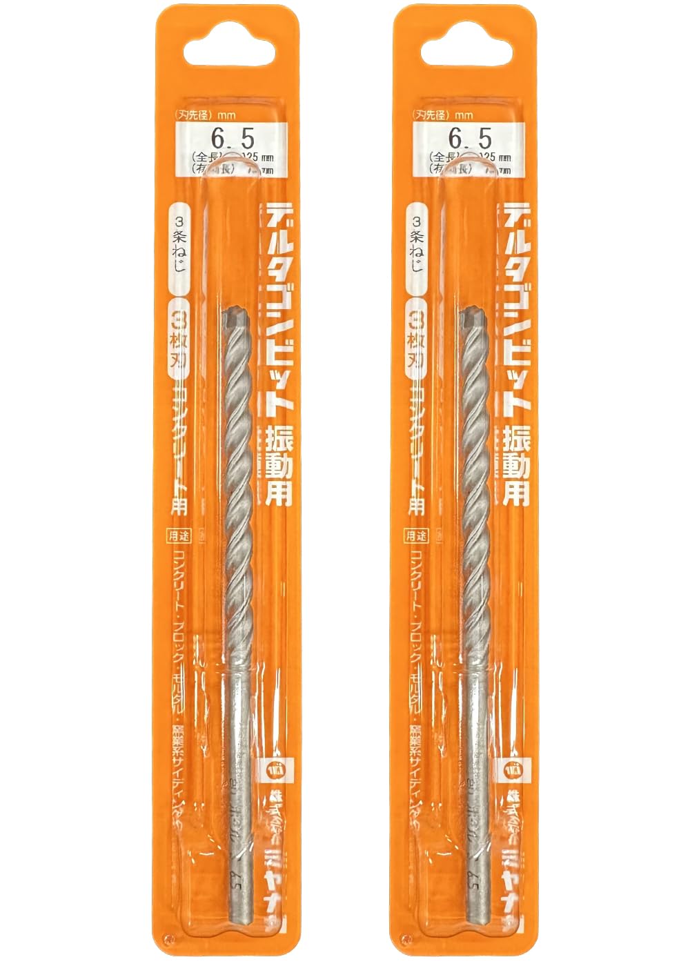 [MisakaZoo 2本セット MO-Pack] ミヤナガ DLS065 デルタゴンビット振動用(ネジタイプ）刃先径6.5mm 全長125mm 有効長75mm - MisakaZoo
