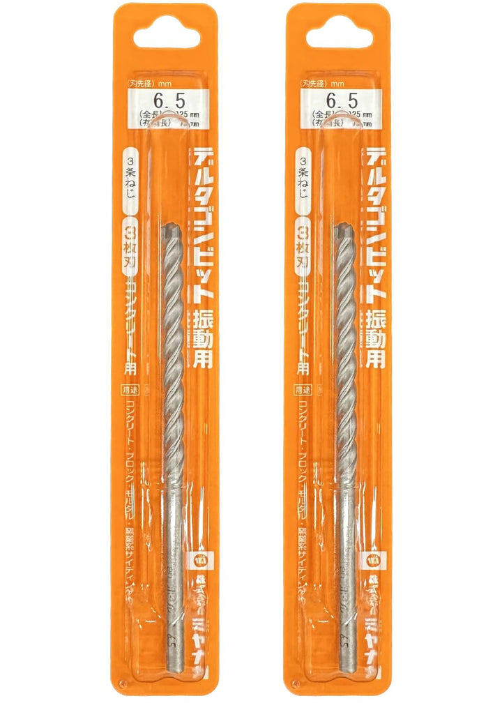 [MisakaZoo 2本セット MO-Pack] ミヤナガ DLS065 デルタゴンビット振動用(ネジタイプ）刃先径6.5mm 全長125mm 有効長75mm - MisakaZoo
